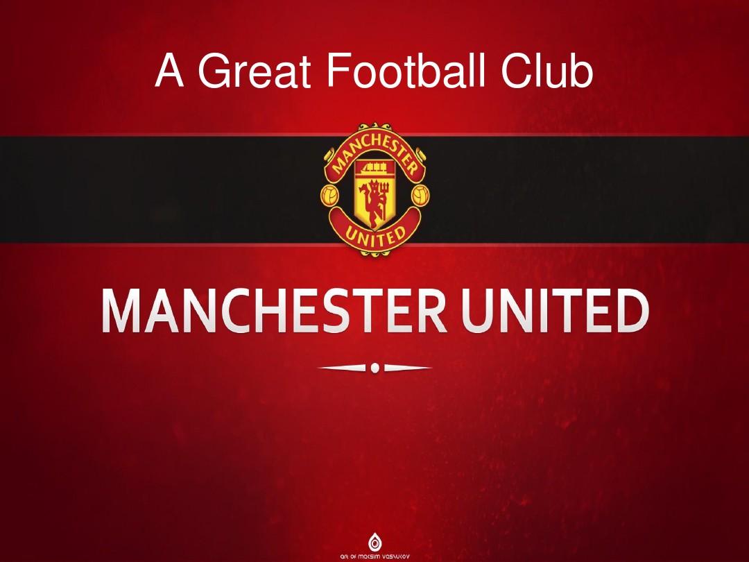 营造了德甲 营造了德甲